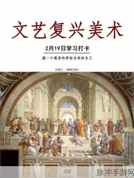 西方137大但人文艺：重拾人文精神：探索西方137大文化遗产的新视角