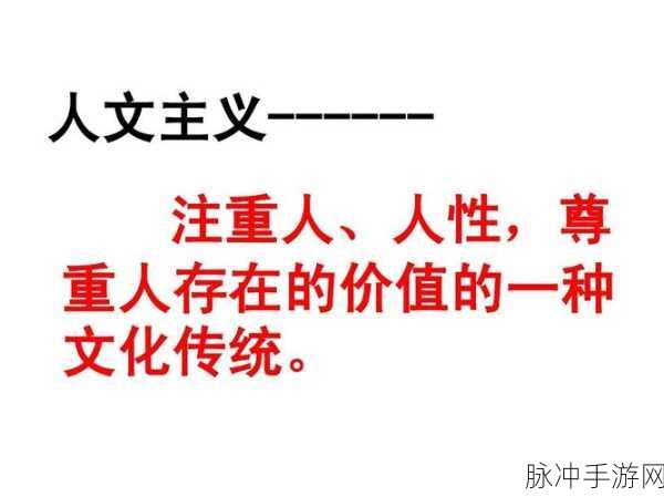 西方137大但人文艺：重拾人文精神：探索西方137大文化遗产的新视角