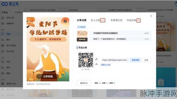 似乎最新跳转接口：请注意，最新的跳转接口已更新为全新的标题，请查看详情。