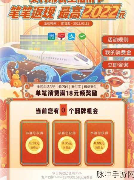 一卡二卡在线：“畅享一卡二卡在线服务，轻松管理生活与消费”