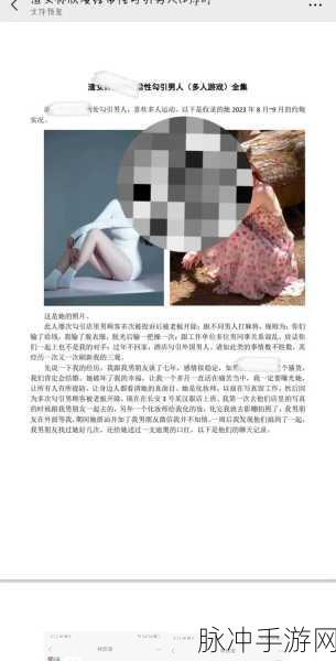 17吃瓜网今日吃瓜 热门大瓜：今日吃瓜网热议：明星绯闻不断，谁将成为下一个焦点？