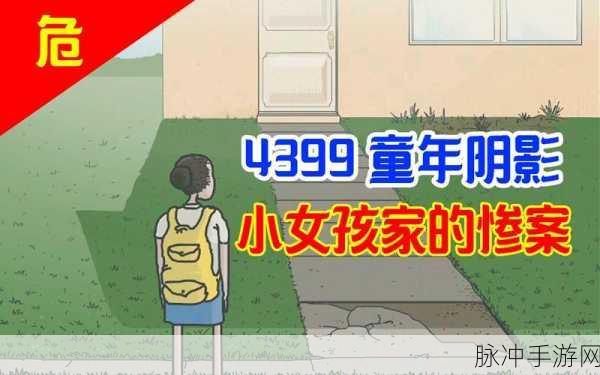 4399高清电影免费观看国语功能：尽享4399高清电影免费观看国语的多样选择与便利功能