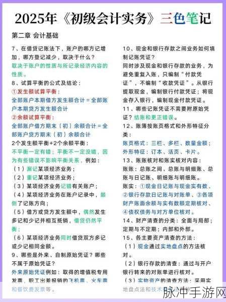 2024年韩国三色电费收费标准：2024年韩国三色电费收费标准详解与影响分析