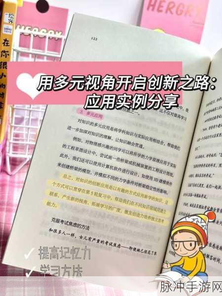 中文日产幕无线码8区：探讨日产幕无线码8区的全新应用与技术创新之路