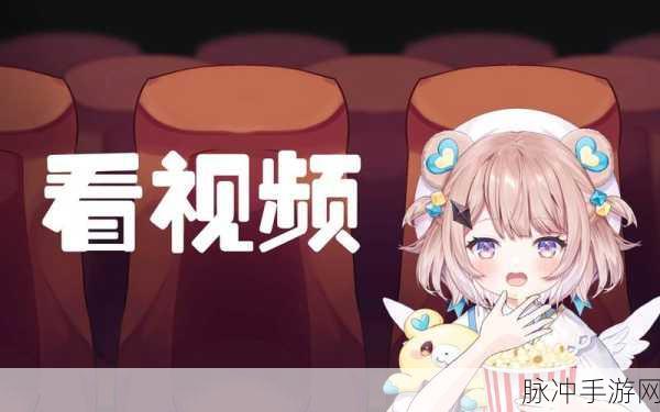 看b站直播间户外：“探索户外世界：B站直播间带你畅游自然之美！”