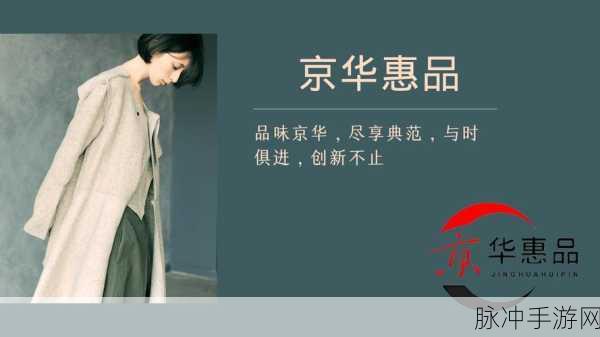 天堂中文最新版在线官网在线：拓展天堂中文最新版在线官网：畅享无尽乐趣与精彩体验的最佳选择