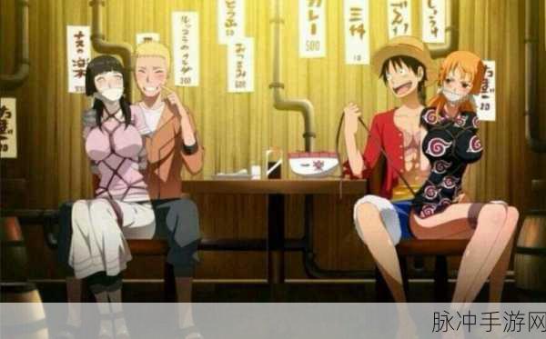 博人传鸣人去小樱家做客：鸣人拜访小樱家，展开温馨友谊之旅