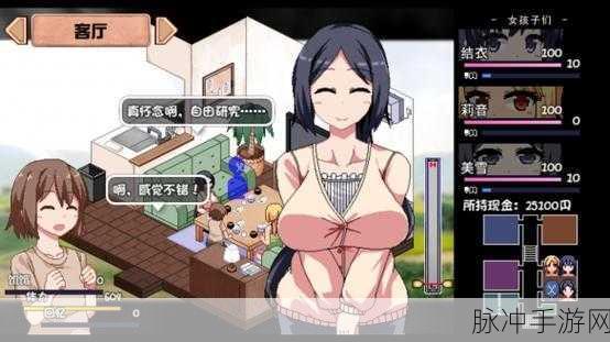 羞羞漫画首页免费登入：畅享羞羞漫画首页，免费登入开启无限乐趣！