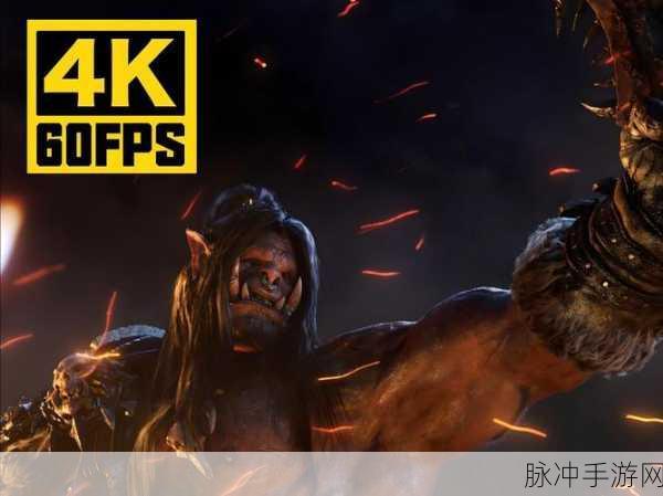 魔兽帧数优化：全面提升魔兽世界游戏帧数的有效优化策略与技巧