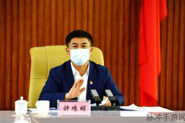顺丯副总钟生明：拓展顺丯副总钟生明：引领企业创新与发展的新篇章