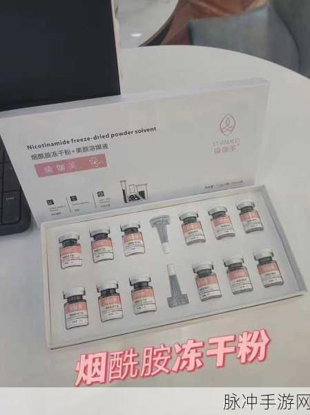 91久久国产最好的精华液：91久久国产最好的精华液，提升肌肤光彩与紧致感的秘密武器