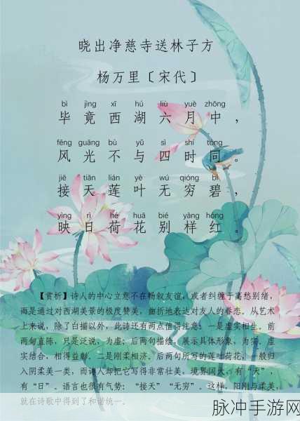 两瓣红莲今夜开一池碧水盼君浴：月下红莲盛开，碧水映君浴影如梦