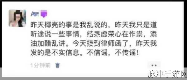 51吃瓜网爆料：51吃瓜网最新爆料：揭秘娱乐圈不为人知的秘密！