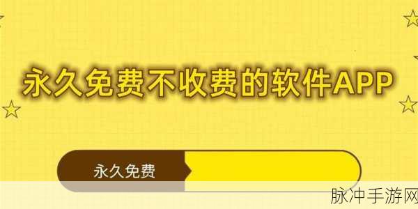 十大禁用app软件免费下载大全2023：2023年十大禁用APP软件下载完整版及使用指南