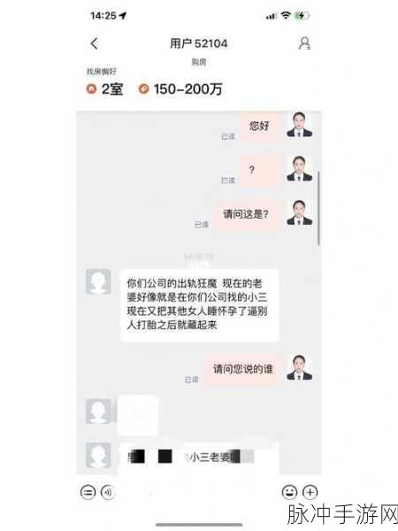 51吃瓜视频黑料：“51吃瓜视频背后的黑料真相大揭秘，令人震惊！”