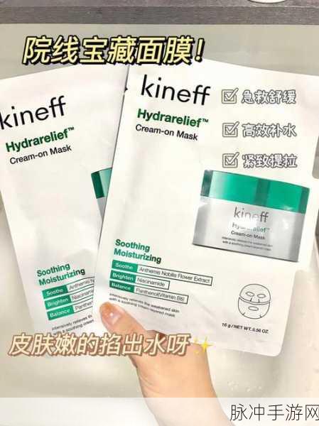 一边下奶一次敷面膜免费：购买下奶产品即享一次免费面膜体验，助您美丽双丰收！