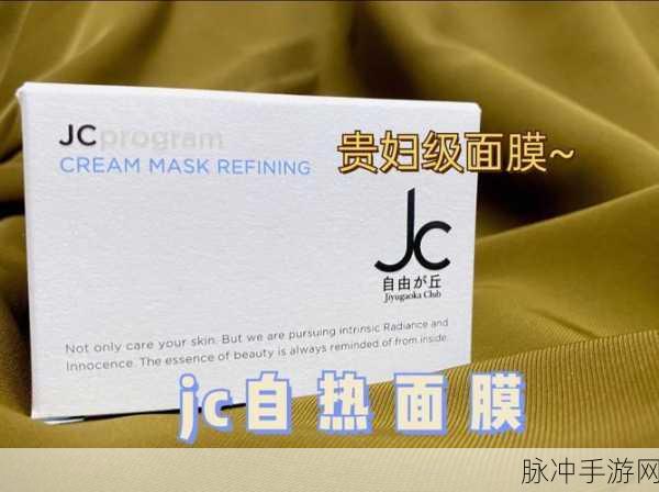 一边下奶一次敷面膜免费：购买下奶产品即享一次免费面膜体验，助您美丽双丰收！