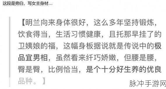 黑料门：深入剖析黑料门事件背后的真相与影响