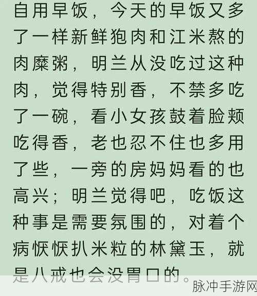 黑料门：深入剖析黑料门事件背后的真相与影响