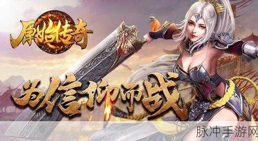 污软件破解版：破解拓展污软件的全新版本，尽享无限畅玩体验！