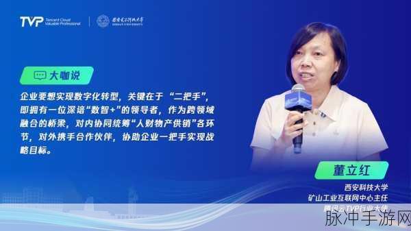 国富产二代pencil：国富产二代：新一代财富传承与创新的探索之路