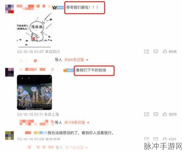 反差在线吃瓜黑料：反差在线：揭秘明星背后的黑料与真相