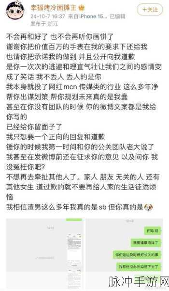 hlw黑料热点事件-黑料不打网址：探讨HLW黑料事件背后的真相与影响解析
