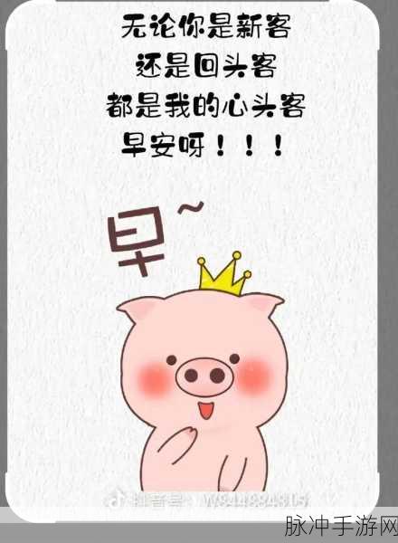 buy1take2JOI挑战：买一送二JOI挑战，体验双倍快乐与惊喜！