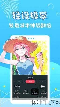 修修漫画网页登录界面入口：探索无限创意世界，畅享修修漫画精彩登录入口！