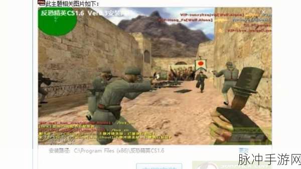 cs1.6napos视频：CS1.6 NAPOS：极限团队配合与战术策略的完美结合