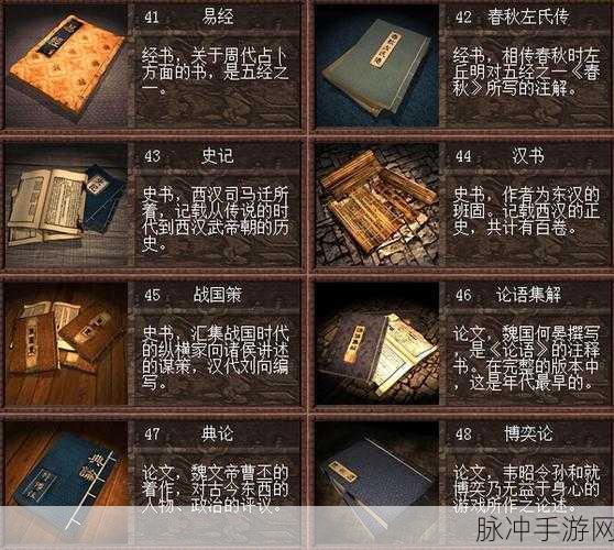 幻想三国志1金钱秘籍：幻想三国志1金钱秘籍全解析与实用技巧分享
