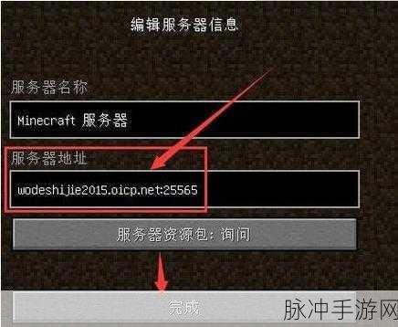 52g.app当前的服务器IP地址是什么？：如何查询拓展52g.app网站当前的服务器IP地址？
