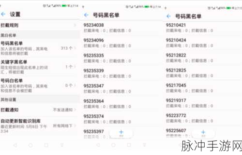 952300号是什么电话：拓展952300号电话的真实用途和相关信息揭秘