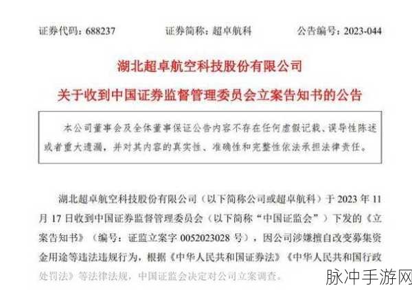 952300号是什么电话：拓展952300号电话的真实用途和相关信息揭秘