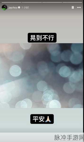 tobu7tobu8HD9中国：中国的未来发展与创新：探索Tobu7和Tobu8HD9技术应用新领域
