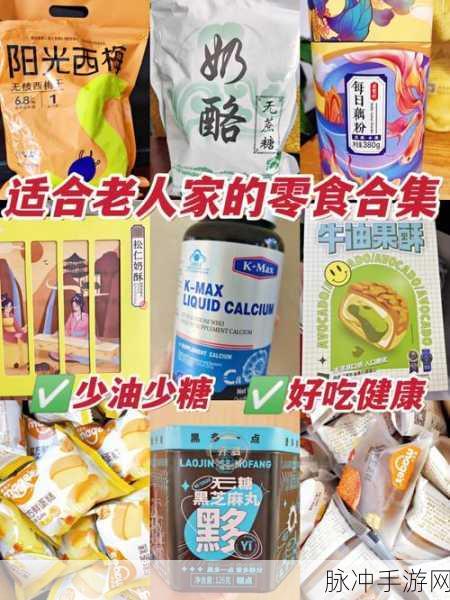 李琼果冻简介：李琼果冻：自然健康美味零食的完美选择