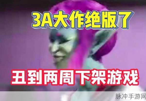 星鸣特工解散：星鸣特工解散后，重组新团队开启冒险旅程。