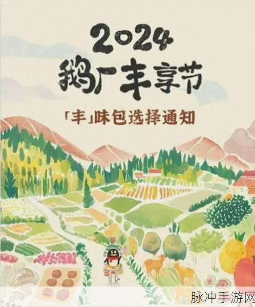 51今日大瓜 热门大瓜下载：今日热门大瓜盘点：最新趣闻八卦一网打尽！