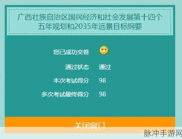 96533电视影片免费观看方法：探索96533电视影片免费观看的多种便捷途径与技巧