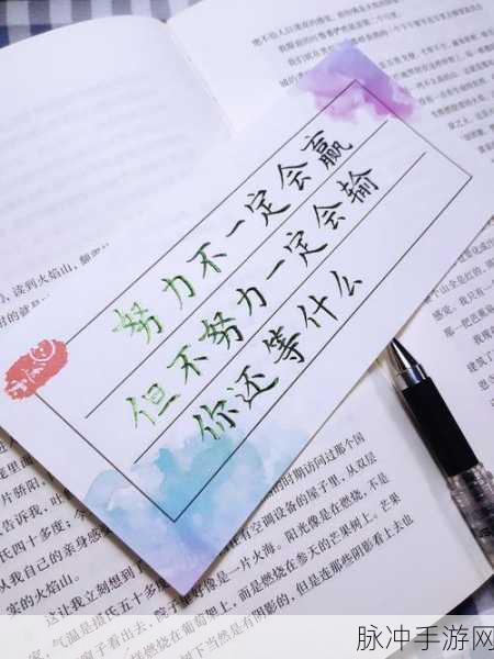 女生积积：探索女生成长与自信的旅程，追逐梦想的无限可能