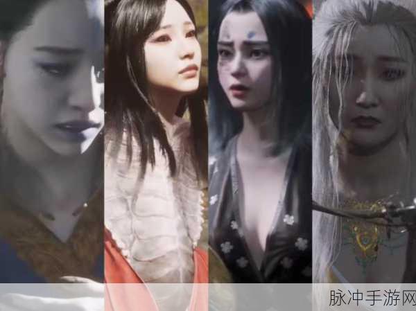 黑神话悟空如何变女性角色：黑神话：悟空的奇幻转变——女性角色全新篇章