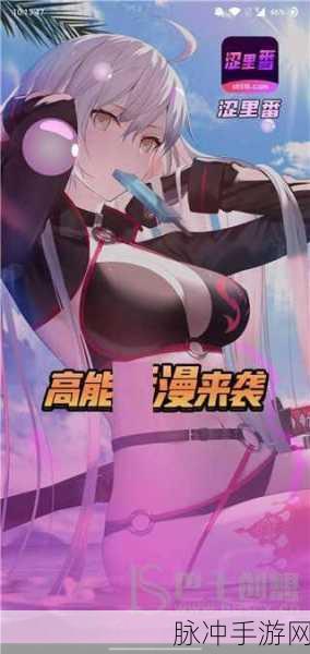 成人漫画网站免费入口：探索丰富多彩的成人漫画世界，畅享免费入口体验！