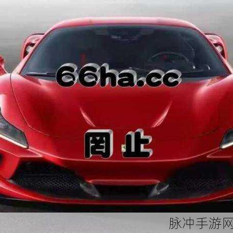 日产一线二线三线网站：拓展日产一线二线三线网站，提升品牌影响力与市场竞争力