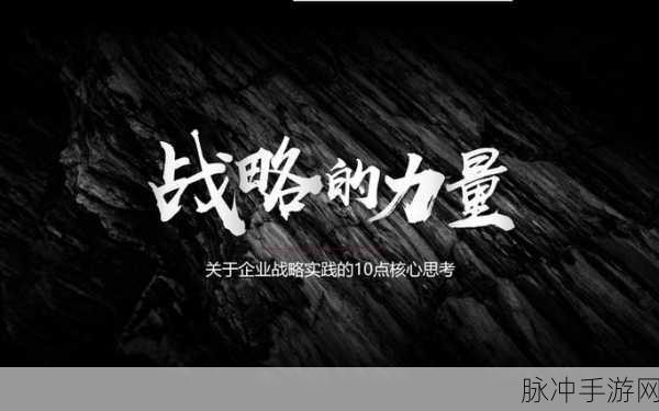 国一线产区和二线：拓展国家一线与二线产区的战略思考与发展路径
