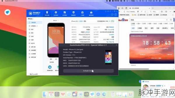 gusactivatorpro注册：如何成功注册GusActivatorPro并激活账户的详细步骤