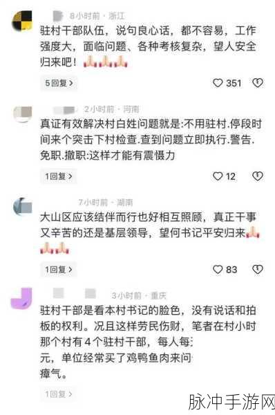 yw牢记防失联yw：牢记防失联，确保沟通无障碍与紧密联系
