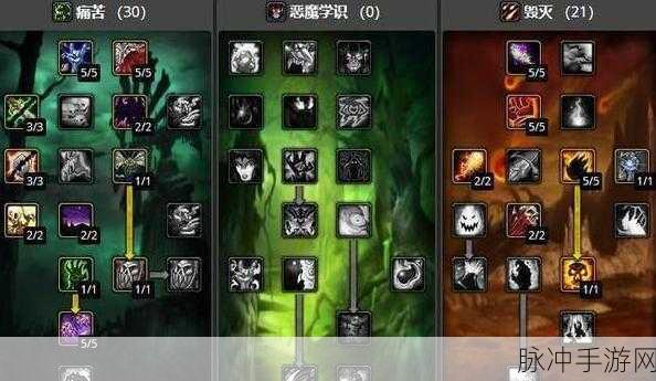 怀旧服术士练级天赋：怀旧服术士练级必备天赋推荐与玩法攻略解析