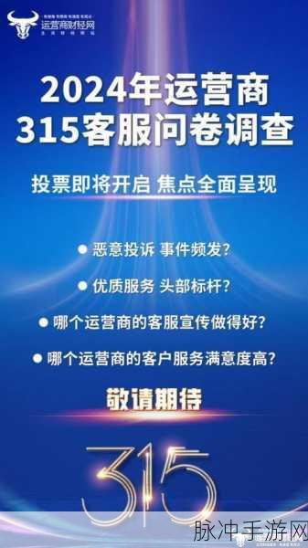 9521471是什么电话：拓展9521471是哪个运营商的客服电话？详细解析如下。
