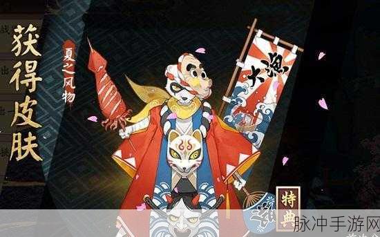 阴阳师镰鼬御魂搭配的绝佳选择指南