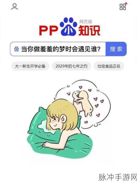 香蕉文化羞羞动漫入口：探索香蕉文化的精彩世界，尽享羞羞动漫乐趣！
